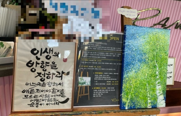 라온아뜰리에 이미지