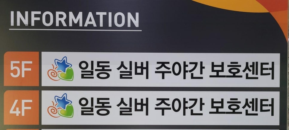 현대직업소개소 이미지