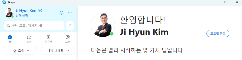 율전세무회계컨설팅 이미지