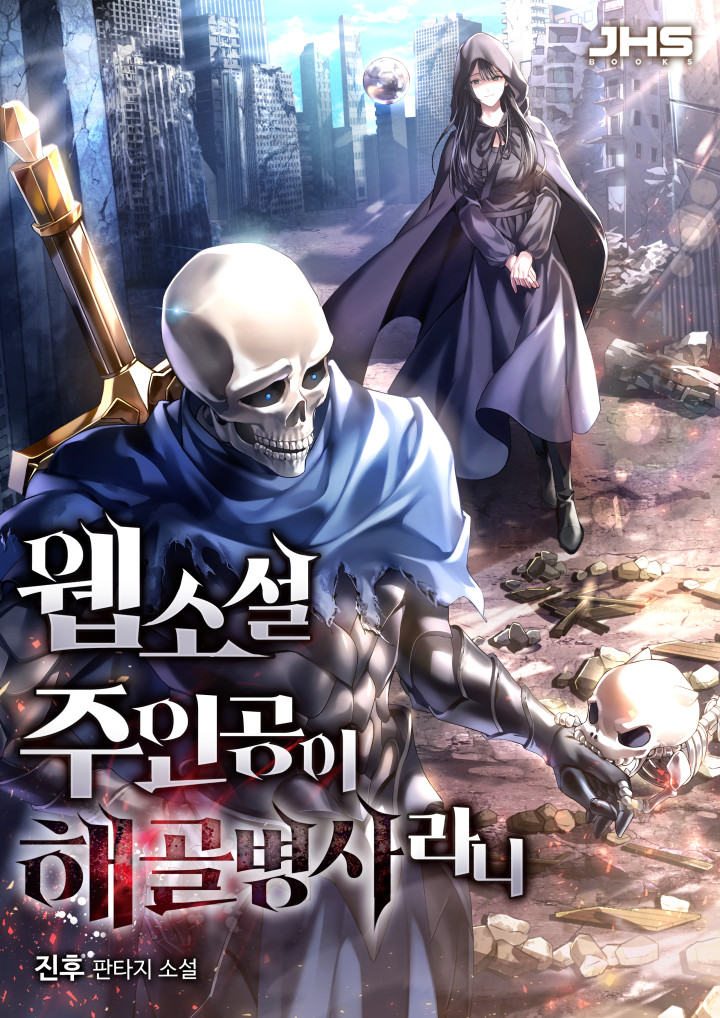 제이에이치에스 이미지