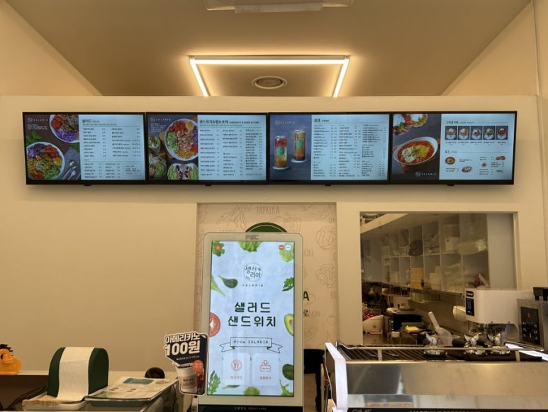 샐러리아다산점 이미지