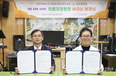 장수한의원 이미지
