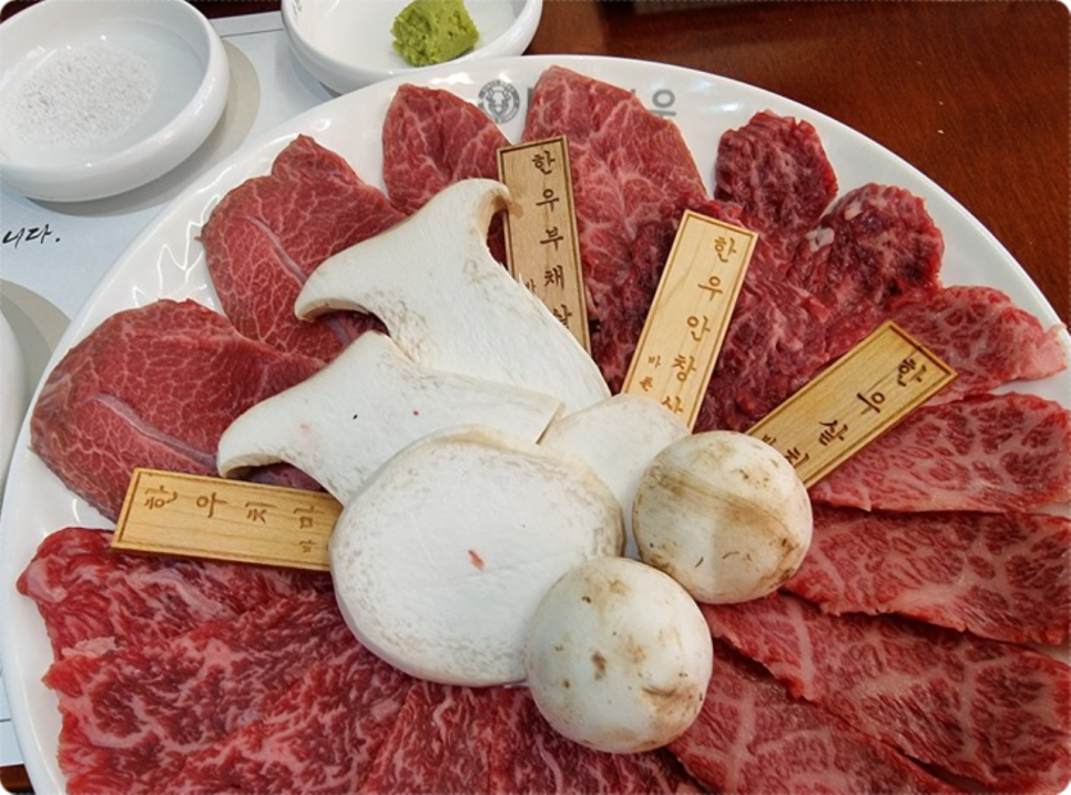 바른한우 이미지