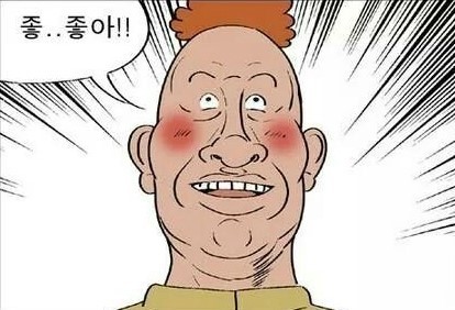 온돈족발 이미지