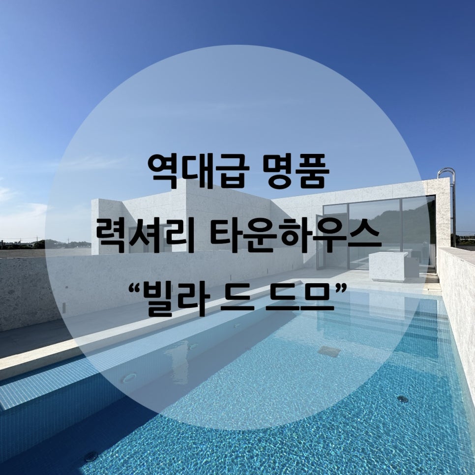 홍디아키텍 이미지