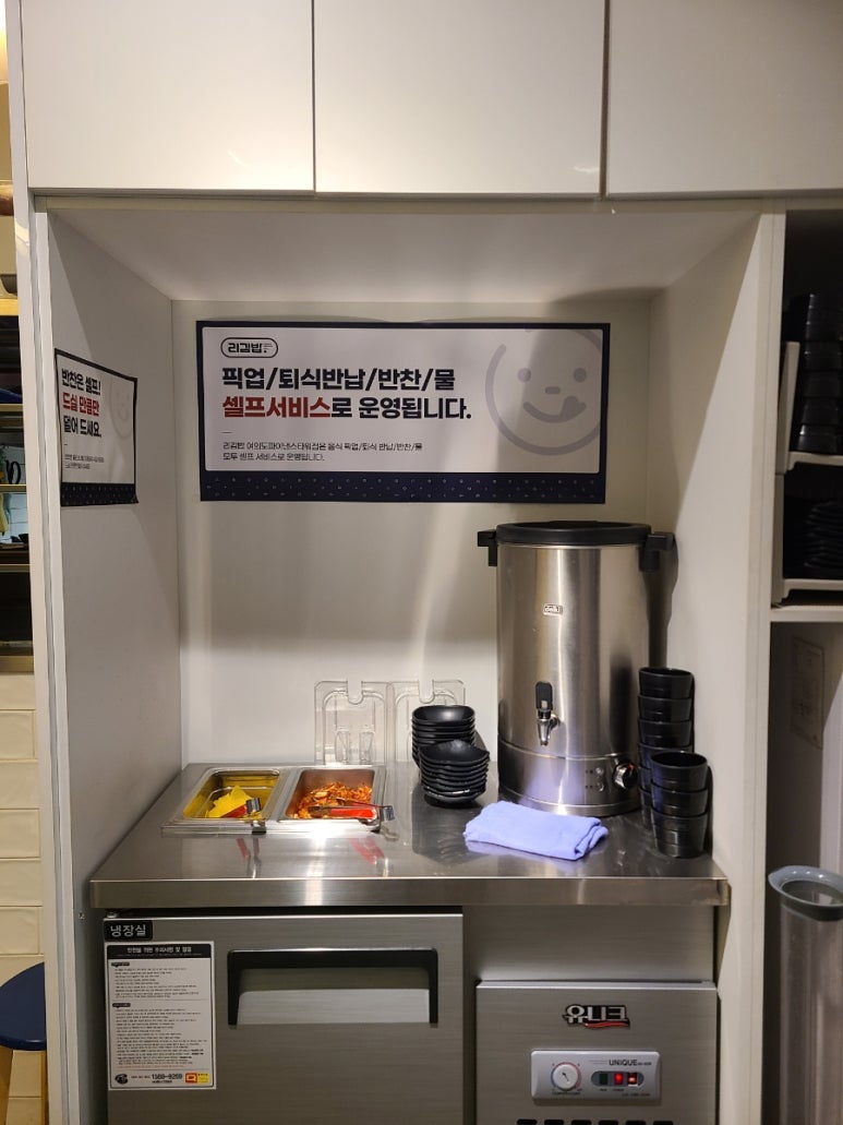 리김밥여의도파이낸스 이미지