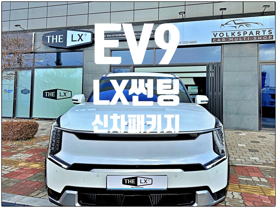 원창모터스 이미지