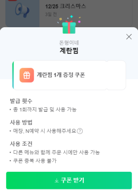 돈형 이미지
