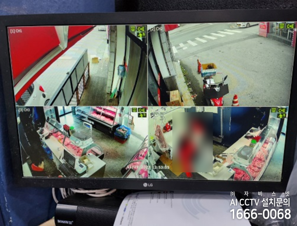 여주CCTV 이미지