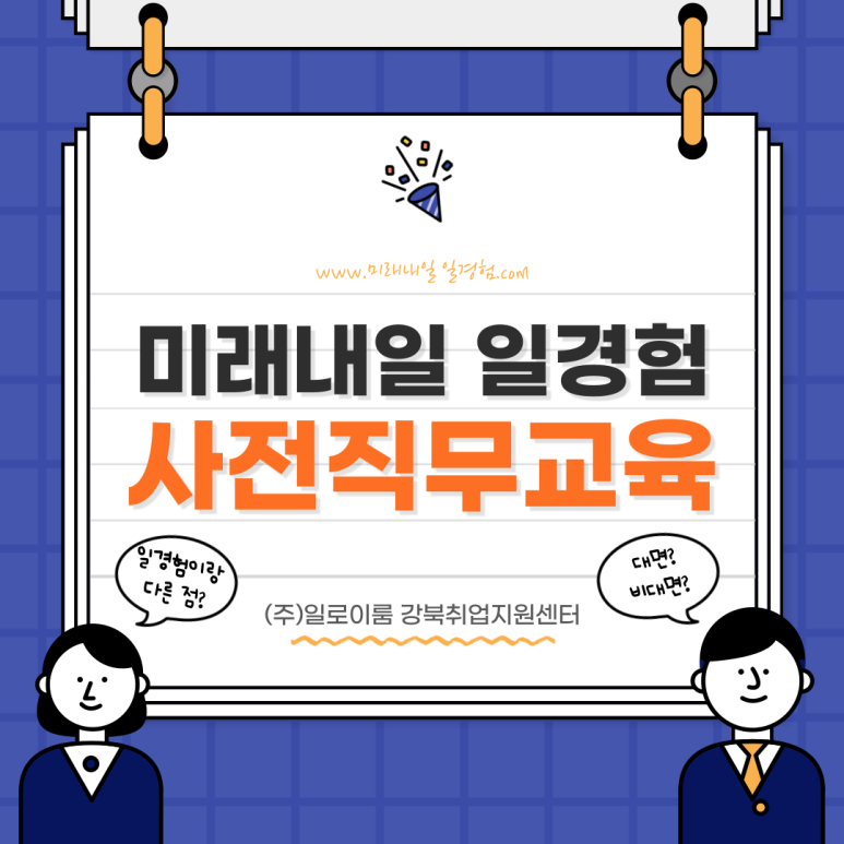 이룸기획 이미지