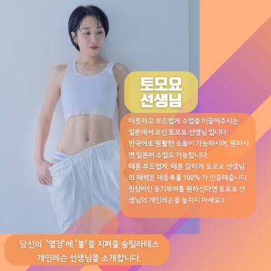 최*필 이미지