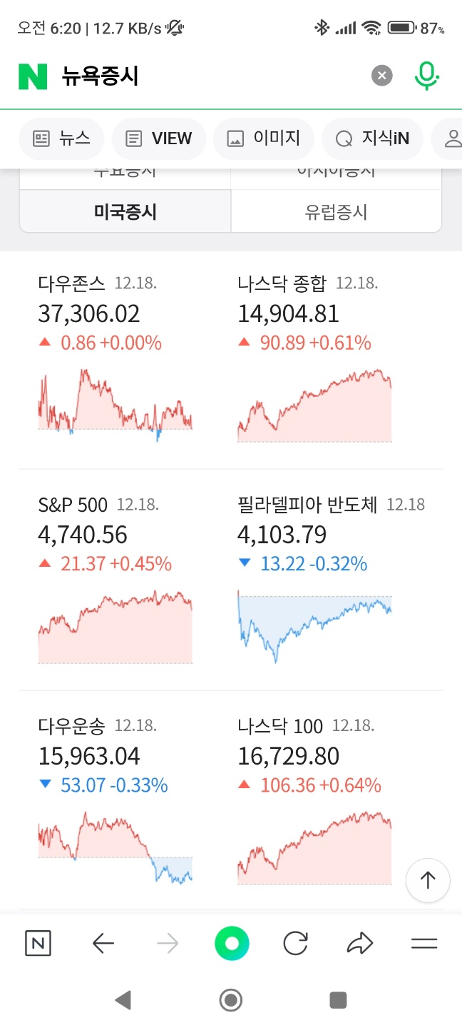 (주)그린테크엔지니어링 이미지