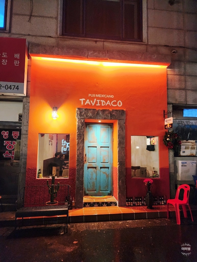 타비다코 이미지