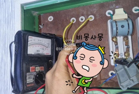 무지개전기조명 이미지