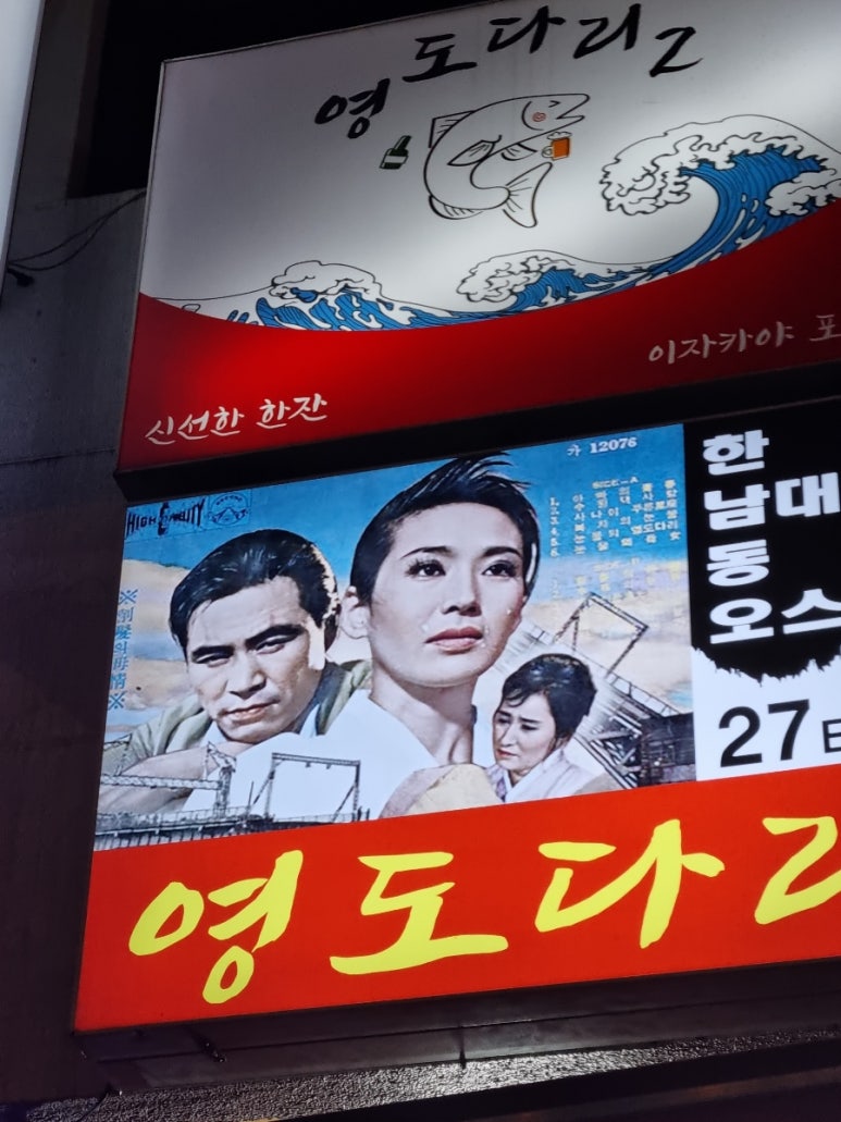 왕당구장 이미지