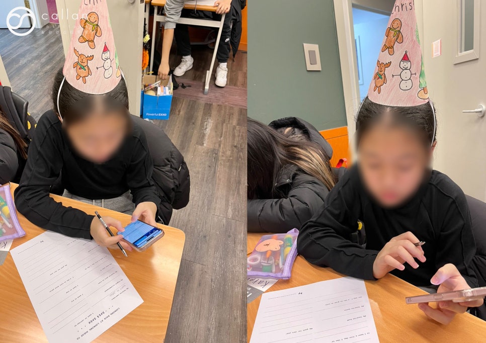 메소드영어회화 이미지