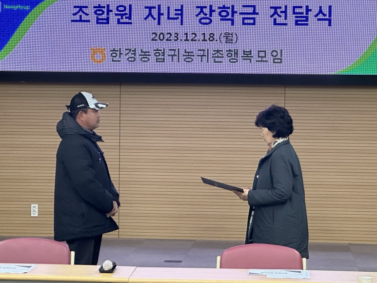 한경농업협동조합 이미지