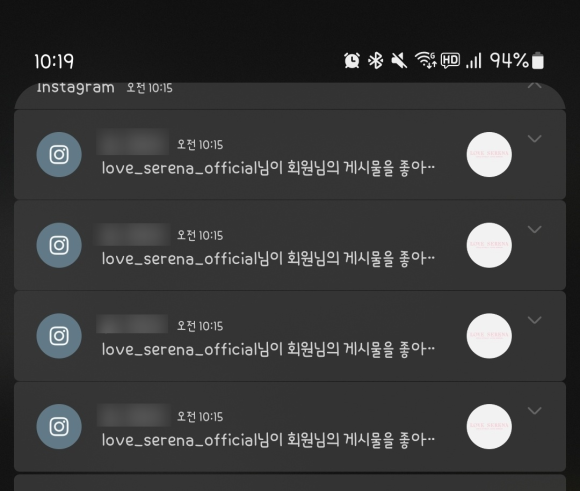 세레나랩 이미지