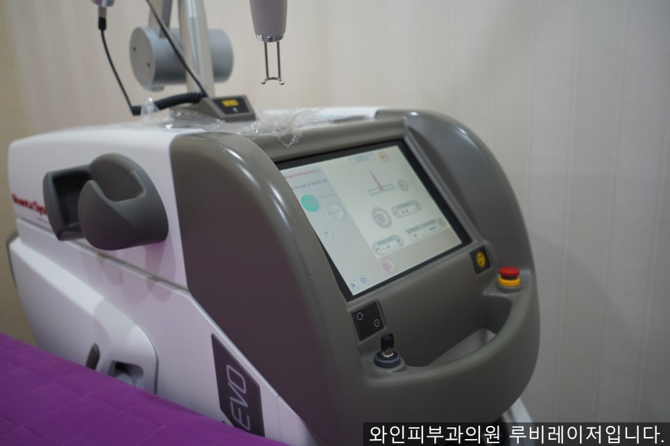와인피부과의원 이미지