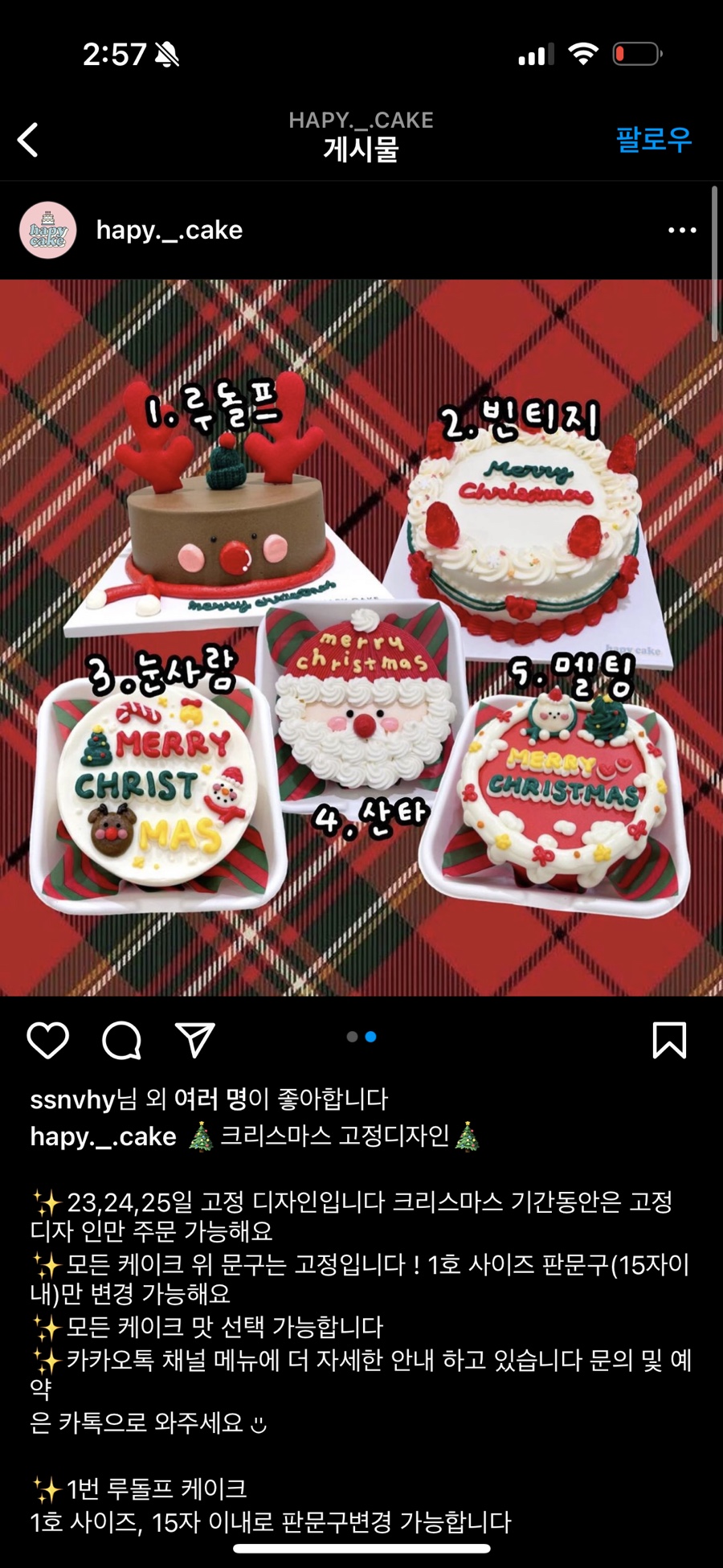 하피케이크 이미지