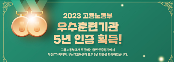공도인력개발 이미지
