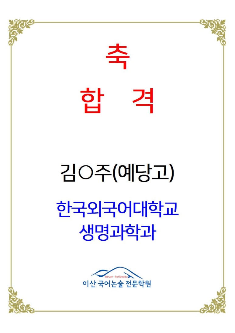 예당고등학교 이미지