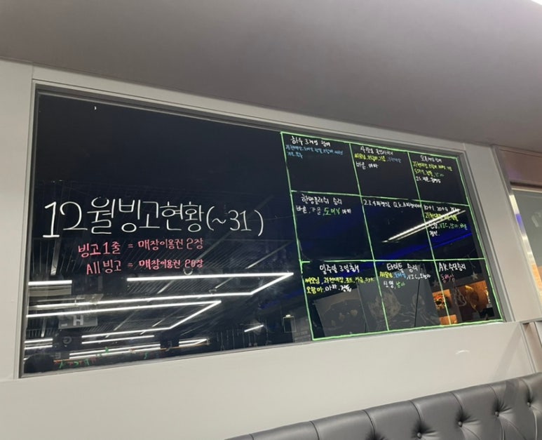 에스홀덤펍 이미지