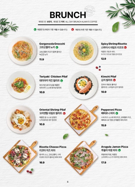 브런치빈 안양평촌점 이미지