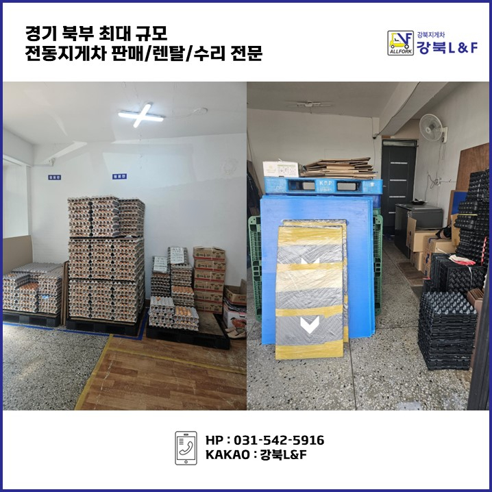 계란직판장 이미지