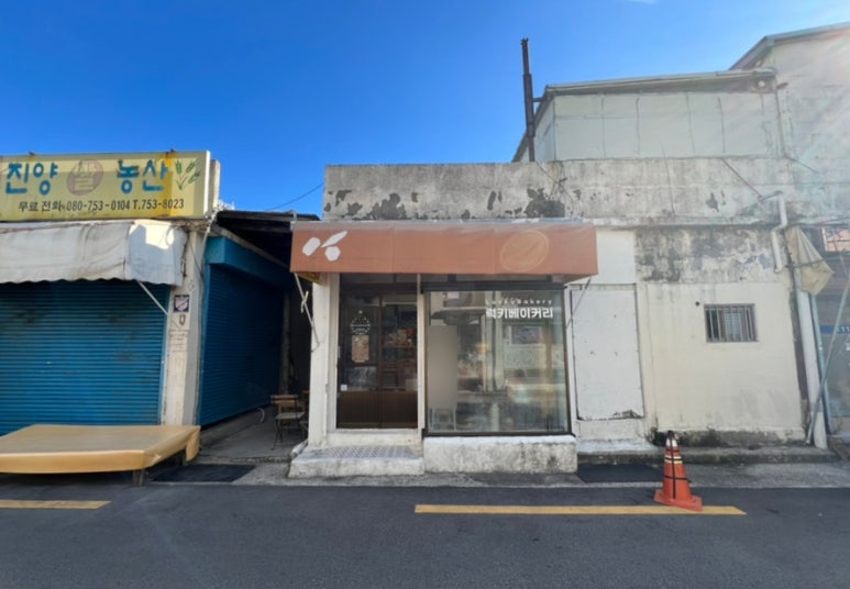 럭키베이커리광안종합 이미지