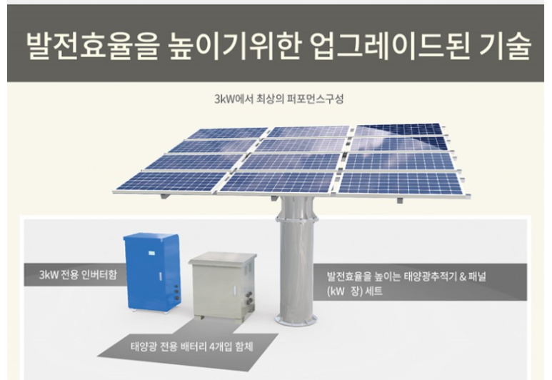 에스디개발관리 이미지