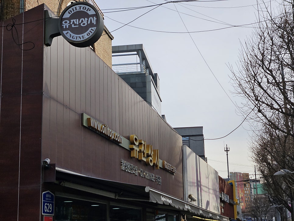 정우상사 이미지