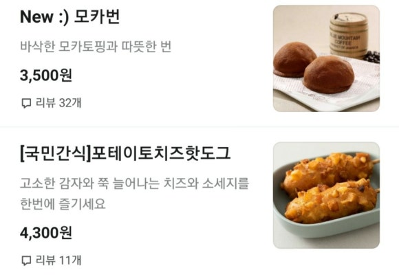 레프트뱅크봉덕점 이미지