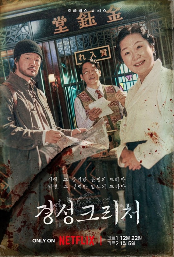 (주)경성 이미지