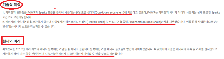 듀얼렛저 이미지