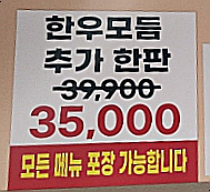 국보1호갈비 이미지