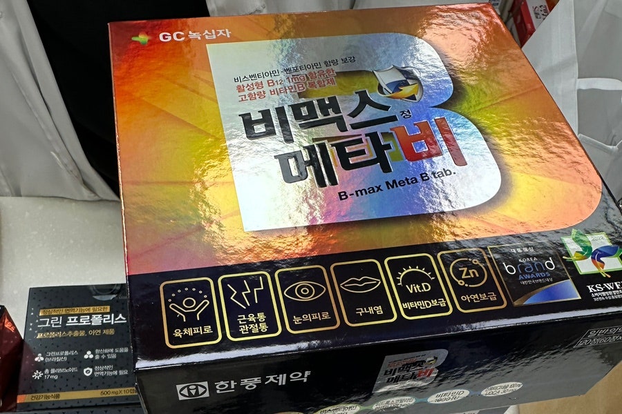 (주)메타비 이미지