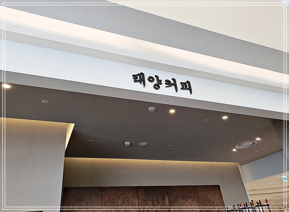 커피516 이미지