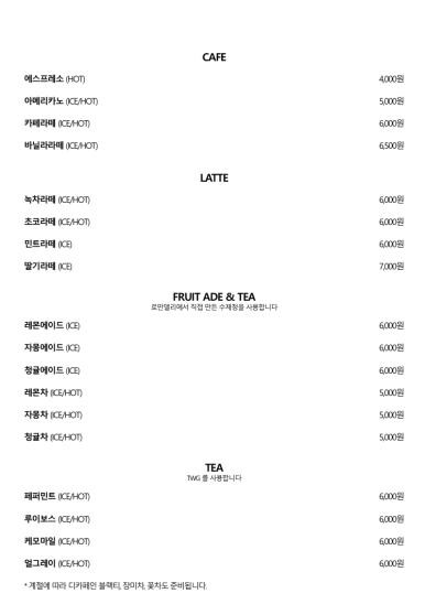 로만델리 이미지