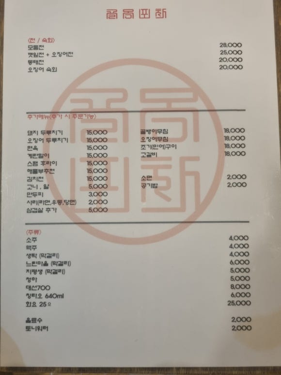 골목포차 이미지