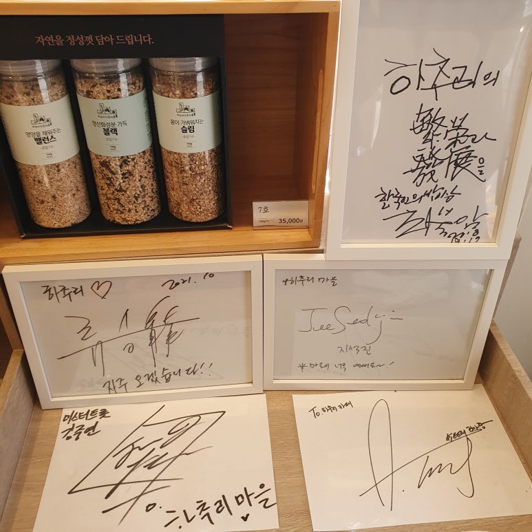 하추리민박 이미지