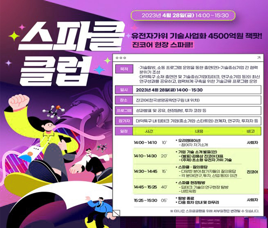 가위클럽 이미지