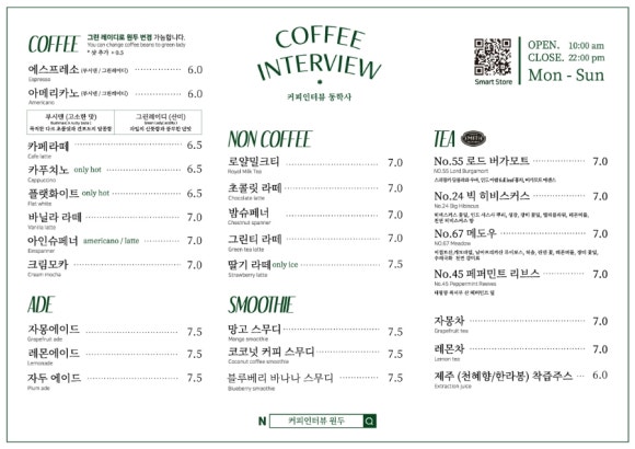 멋있는커피 이미지