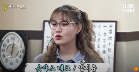 지니어스박스 이미지