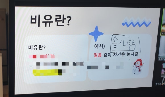 토그놀 이미지