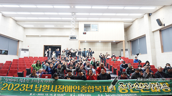 행복종합인력 이미지