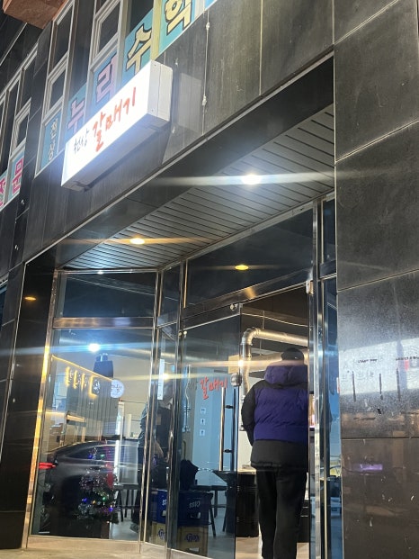 천상갈매기 이미지