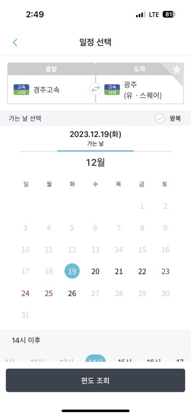 올데이우동 이미지