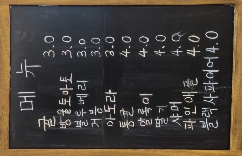 달구나탕후루 이미지
