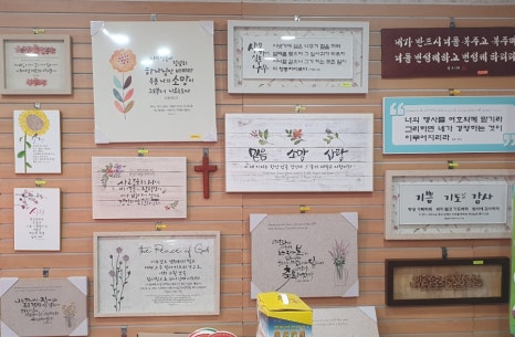 경산중앙기독서점 이미지